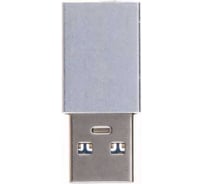 Переходник Telecom OTG USB 3.1 Type-C/F -- USB 3.0 A/M TA432M