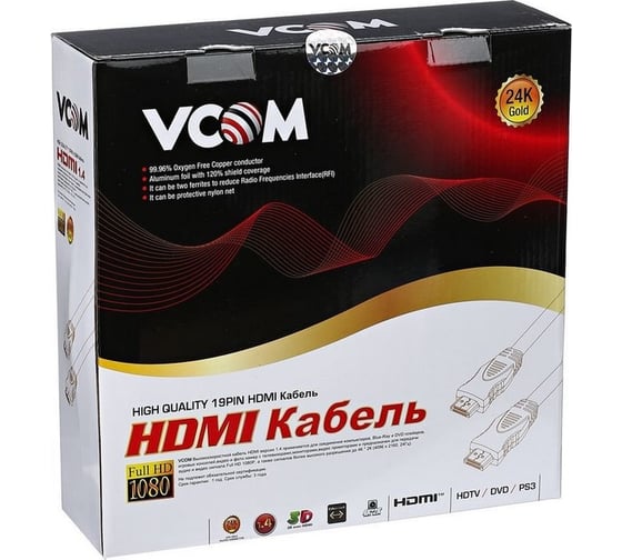Кабель VCOM HDMI 19M/M ver:1.4+3D, 25m, 2 фильтра VHD6020D-25MB VHD6020D-25M