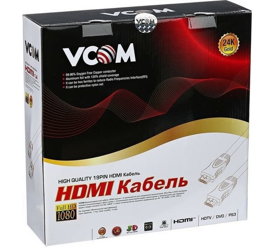 Кабель VCOM HDMI 19M/M ver:1.4+3D, 30m, 2 фильтра VHD6020D-30MB VHD6020D-30M