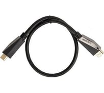 Кабель VCOM HDMI 19M/M,ver. 2.1, 8K60 Hz 0.5m CG860-0.5M