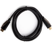 Кабель VCOM HDMI 19M/M, ver. 2.1, 8K60 Hz 2m CG860-2M