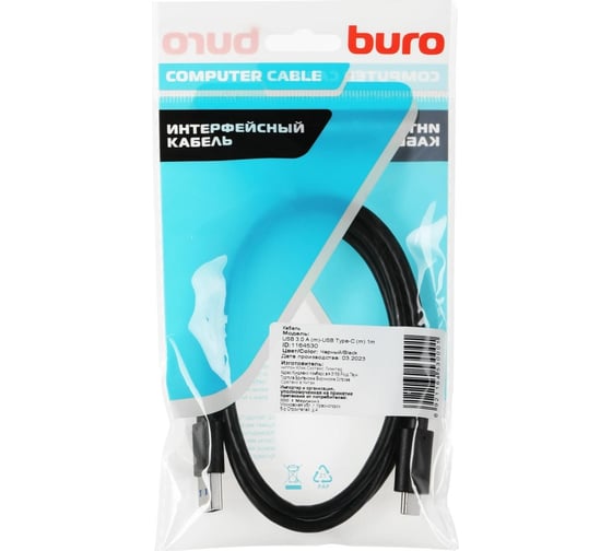 Кабель BURO BHP USB-TPC-1 USB (m)-USB Type-C (m) 1м черный 1164530
