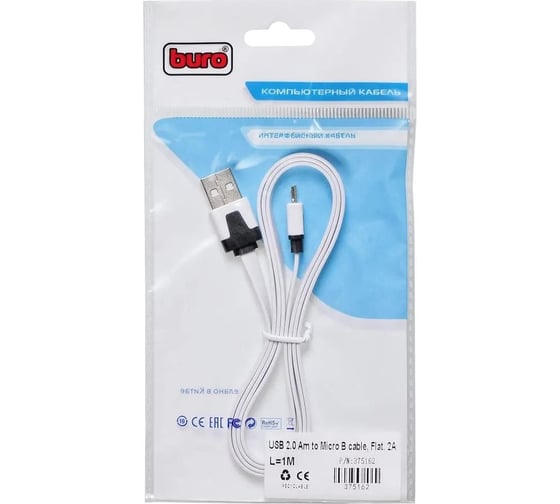 Кабель BURO BHP MICROUSB 1M FLAT USB (m)-micro USB (m) 1м, белый, плоский 375162