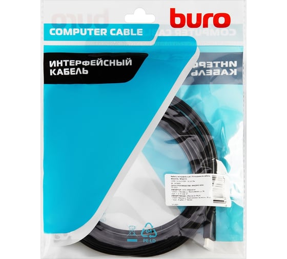 Кабель аудио-видео BURO mini-HDMI (m)/HDMI (m) 5 м, черный (BHP-MINHDMI-5) 1478826