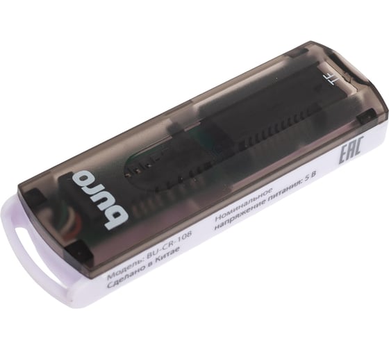 Устройство чтения карт памяти BURO USB2.0 BU-CR-108 черный 389721
