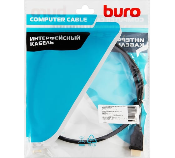Кабель аудио-видео BURO HDMI (m)/HDMI (m) 1 м, черный (BHP-HDMI-2.1-1) 1478834