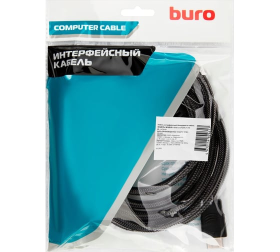 Кабель аудио-видео BURO HDMI (m)/HDMI (m) 3 м, ферритовые кольца, позолоченные контакты, черный (HDMI-V1.4-3MC) 1478154