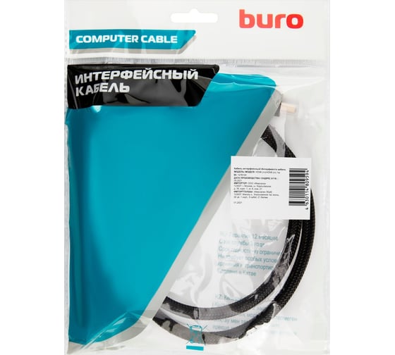 Кабель аудио-видео BURO HDMI (m)/HDMI (m) 1 м, ферритовые кольца, позолоченные контакты, черный (HDMI-V1.4-1MC) 1478150
