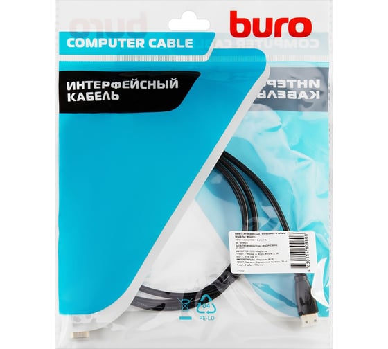Кабель аудио-видео BURO mini-HDMI (m)/HDMI (m) 1.5 м, черный (BHP-MINHDMI-1.5) 1478823