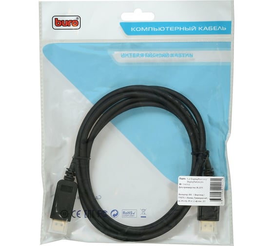 Кабель аудио-видео BURO v. 1.2 DisplayPort (m)/DisplayPort (m) 2 м, позолоченные контакты, черный (BHP DPP_1.2- 1147153