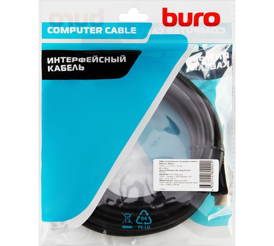 Кабель аудио-видео BURO HDMI (m)/HDMI (m) 5 м, черный (BHP-HDMI-2.1-5) 1478853