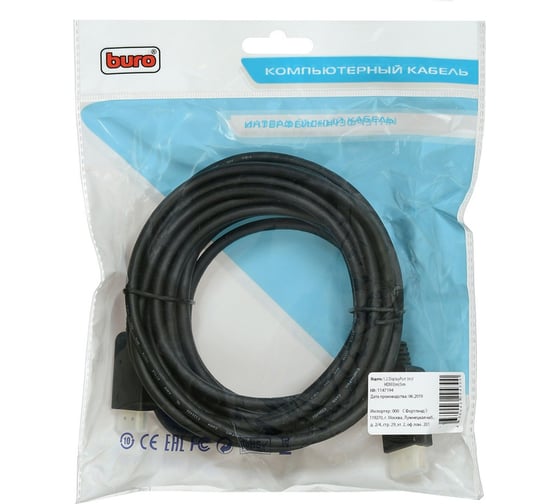 Кабель аудио-видео BURO v. 1.2 DisplayPort (m)/HDMI (m) 5 м, позолоченные контакты, черный (BHP DPP_HDMI-5) 1147194