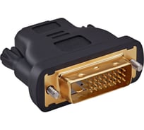 Адаптер BURO DVI-D (m) HDMI (f) (BHP RET ADA_HDMI-DVI) черный 485563