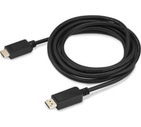 Кабель аудио-видео BURO v. 1.2 DisplayPort (m)/HDMI (m) 3 м, позолоченные контакты, черный (BHP DPP_HDMI-3) 1147193