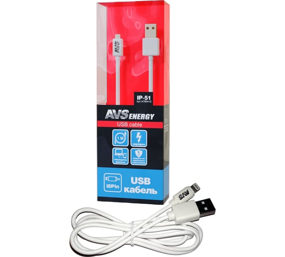 Кабель AVS IP-51 для iphone 5 1 м A78041S