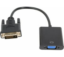 Переходник Cablexpert 25M/15F, длина кабеля 0,2м, черный, пакет A-DVID-VGAF-01