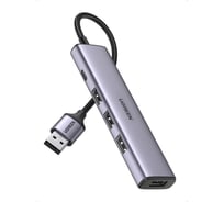 USB концентратор (хаб) Ugreen USB 3.0 to 4хUSB 3.0 Hub, цвет серый космос 20805