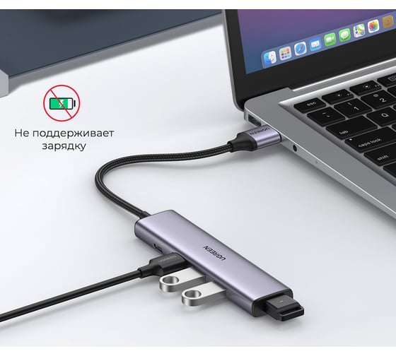 USB концентратор (хаб) Ugreen USB 3.0 to 4хUSB 3.0 Hub, цвет серый космос 20805