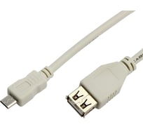 Шнур REXANT micro USB male - USB-A female 0.2M 18-1161