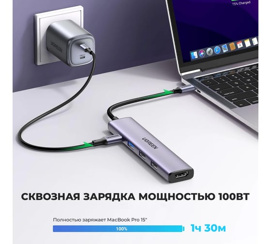 USB концентратор (хаб) Ugreen USB-C To HDMI, 1xUSB3.0 A, 2xUSB2.0 A, PD Power Converter, цвет серебристый 15495