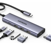 USB концентратор (хаб) Ugreen USB-C to HDMI, 3хUSB 3.0 A, PD Power Converter, цвет серый космос 15597