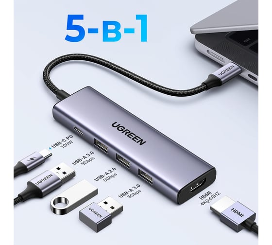 USB концентратор (хаб) Ugreen USB-C to HDMI, 3хUSB 3.0 A, PD Power Converter, цвет серый космос 15597