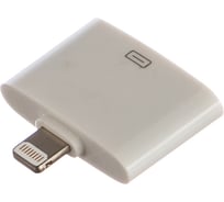 Переходник Gembird Apple 30 pin/папа/Lightning 8 pin/мама A-USBA-002