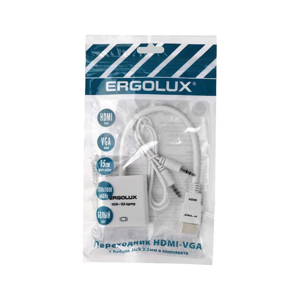 Переходник комплект Ergolux ELX-VA01P-HDMI (VGA-HDMI + AUX, Пластик ...