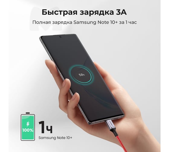 Кабель Ugreen USB 2.0 Type C Male to Male Cable Aluminum Nickel Plating, длина 1 м, цвет красный 60186
