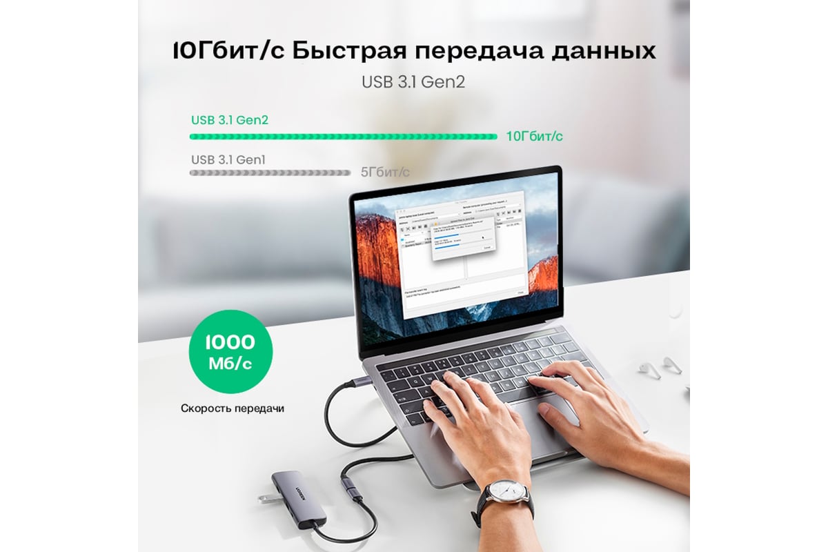 Кабель Ugreen US372 USB-C 3.1 Male - USB-C Female Gen2 удлинитель, 0.5м,  цвет черный 80810