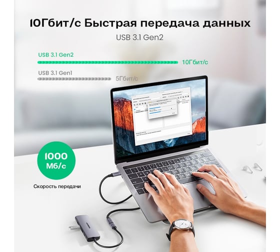 Кабель Ugreen US372 USB-C 3.1 Male - USB-C Female Gen2 удлинитель, 0.5м, цвет черный 80810