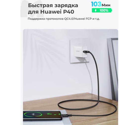 Кабель Ugreen Type-C Male to Type-C Male 2.0 ABS Shell 5A Current, длина 1м, цвет черный 80371