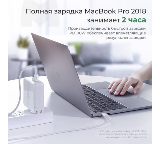 Кабель Ugreen Type-C Male to Type-C Male 2.0 ABS Shell 5A Current, длина 1 м, цвет белый 60551