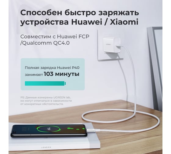 Кабель Ugreen Type-C Male to Type-C Male 2.0 ABS Shell 5A Current, длина 1 м, цвет белый 60551