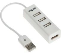 USB-хаб PERFEO USB-HUB 4 Port, (PF-HYD-6010H White), белый 30012249
