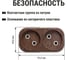 Блок TDM ELECTRIC на 2 гнезда 2П б/з плоский 6А 250B Эко SQ1806-0078 3