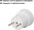 Переходник розетка с С1 СССР на евро Shuko 6А 250В TDM ELECTRIC SQ1806-0023 3
