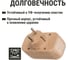 Блок TDM ELECTRIC на 2 гнезда 2П З плоский 16А 250B Эко сосна SQ1806-0074 4