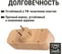 Блок TDM ELECTRIC на 3 гнезда 2П З плоский 16А 250B Эко сосна SQ1806-0076 4
