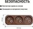 Блок TDM ELECTRIC на 3 гнезда 2П б/з плоский 6А 250B Эко бук SQ1806-0080 3