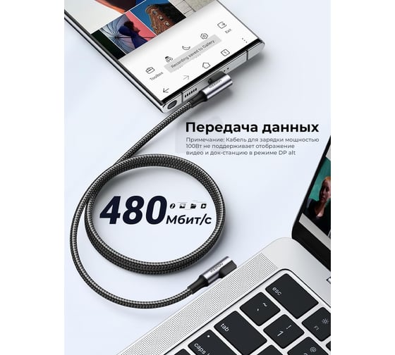 Кабель Ugreen угловой Angled USB-C 2.0 Male To Angled USB-C 2.0 Male 5A Data Cable, длина 1м, цвет серый 70696