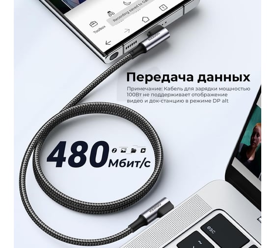 Кабель Ugreen угловой Angled USB-C 2.0 Male To Angled USB-C 2.0 Male 5A Data Cable, длина 2м, цвет серый 70698