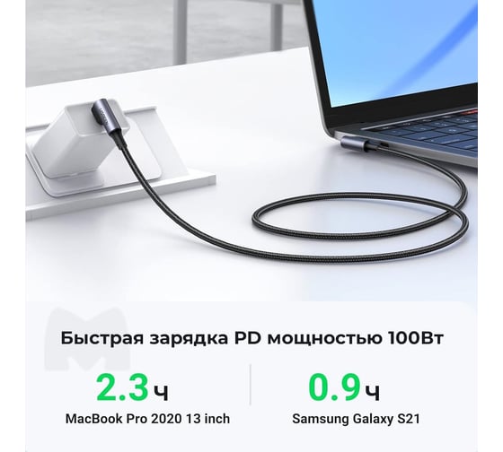 Кабель Ugreen угловой Angled USB-C 2.0 Male To Angled USB-C 2.0 Male 5A Data Cable, длина 2м, цвет серый 70698