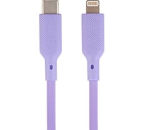 Кабель QUMO MFI С94, Type-C на MFI Apple 8 pin, силиконовый, 1м, 2,22A, 9V, 20W, PD, фиолетовый 32998