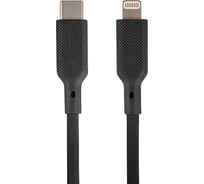 Кабель QUMO MFI С94, Type-C на MFI Apple 8 pin, силиконовый, 1м, 2,22A, 9V, 20W, PD, черный 32994