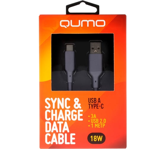 Кабель QUMO USB-A на Type-C, силиконовый, 1м, 3A, 18W, серый 32962