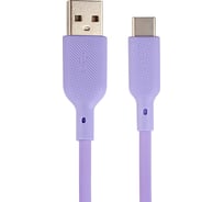 Кабель QUMO USB-A на Type-C, силиконовый, 1м, 3A, 18W, фиолетовый 32961