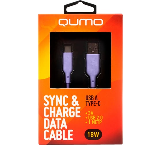Кабель QUMO USB-A на Type-C, силиконовый, 1м, 3A, 18W, фиолетовый 32961