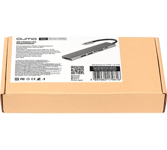 Док-станция QUMO Dock 7 HB-0008, Type-C, PD, HDMI, 4k 30Hz, 1080p 60 Hz, GE1000 MBS, 4 USB 3.0, 20 cm, SD, Micro SD, металлический корпус, темно-серый 24346