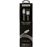 Кабель QUMO USB 3.0-Type C, 1м, 5/9/12В, 3A, 18Вт, оплетка, металлическая пружинка, коннектор металл, серебро 22478